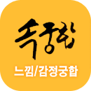 �ӱ���Ǯ��