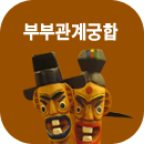 �κΰ��� �ĿǮ�̱���Ǯ��